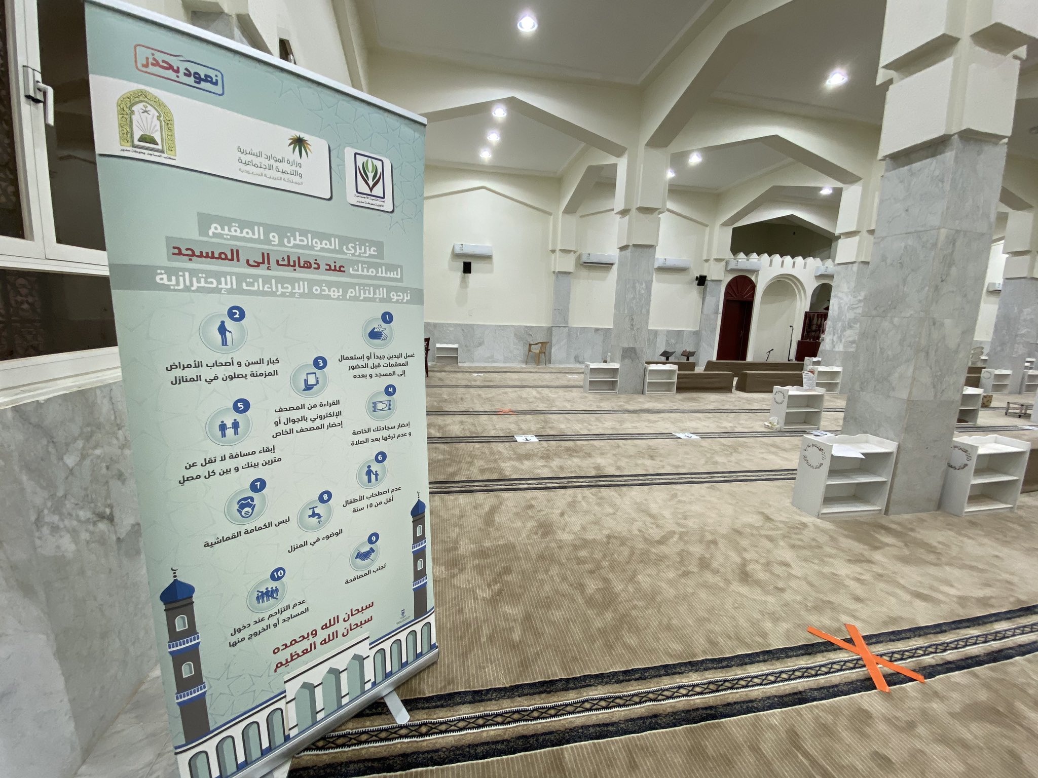 توعية في المساجد